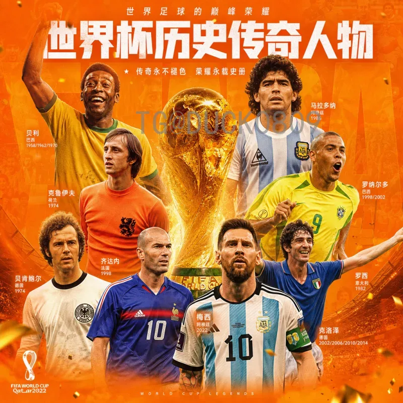2026世界杯决赛场馆名单官方发布，大都会体育场锁定决赛场地