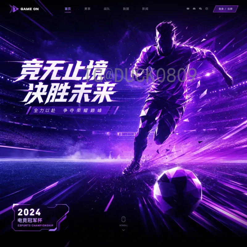 世界杯积分榜全解析：从小组赛到淘汰赛，排名规则与历史经典