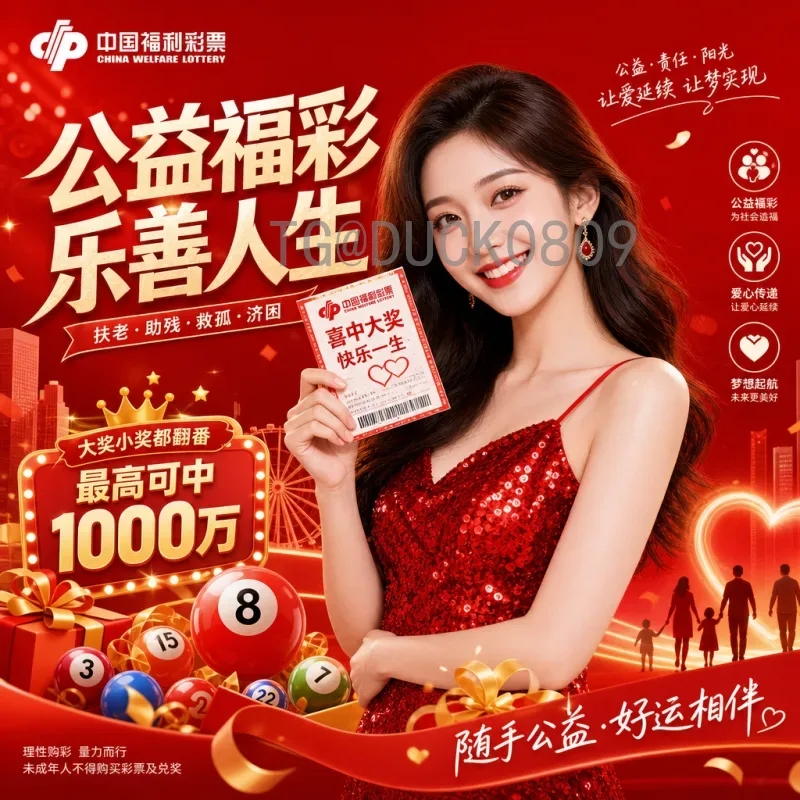 最新2026年美加墨世界杯扩军是什么意思？一文读懂改制变化与影响